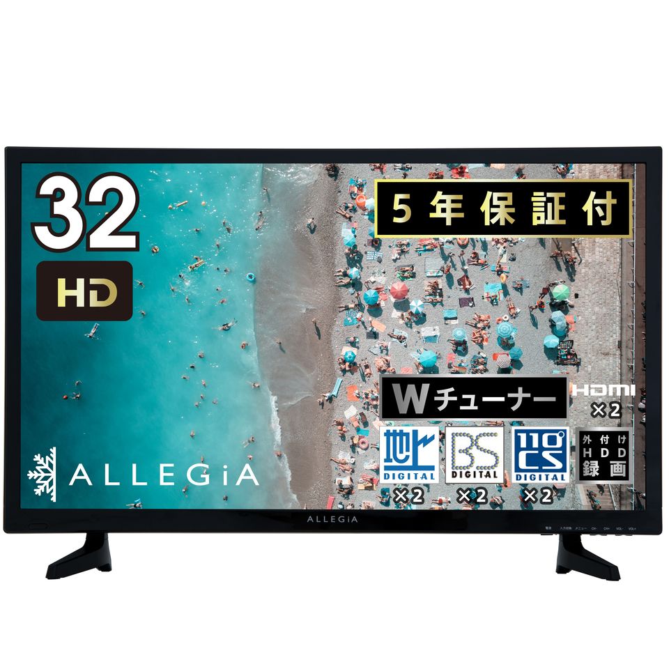 32インチの液晶テレビ・有機ELテレビ 比較 2022年人気売れ筋ランキング - 価格.com